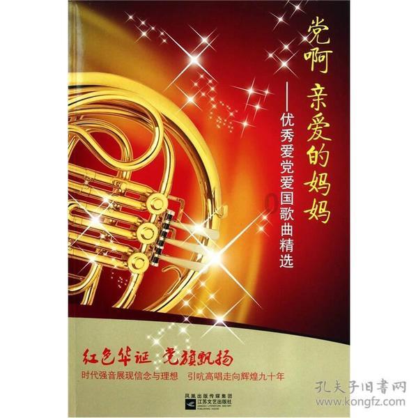 球球大作战下载最新版